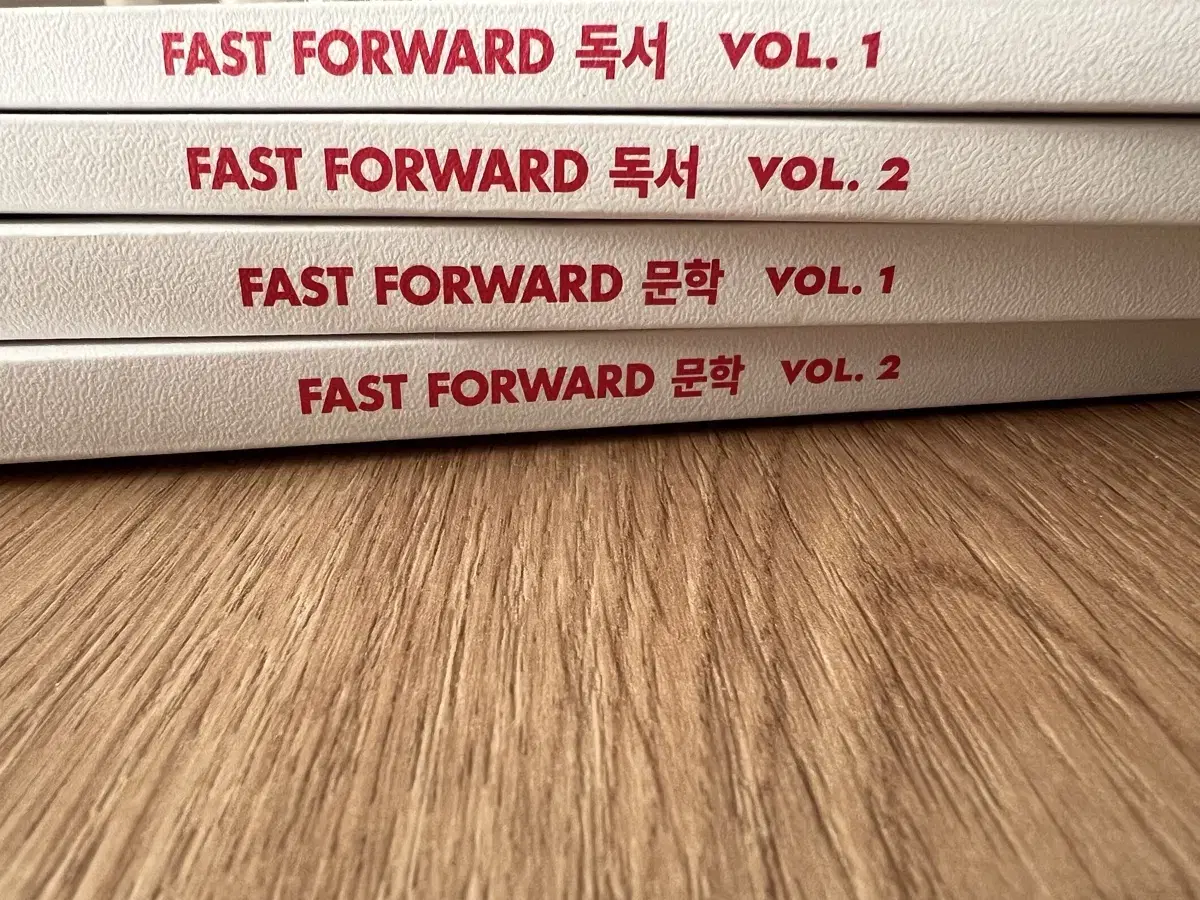 2025 강남대성 FAST FORWARD 독서. 문학